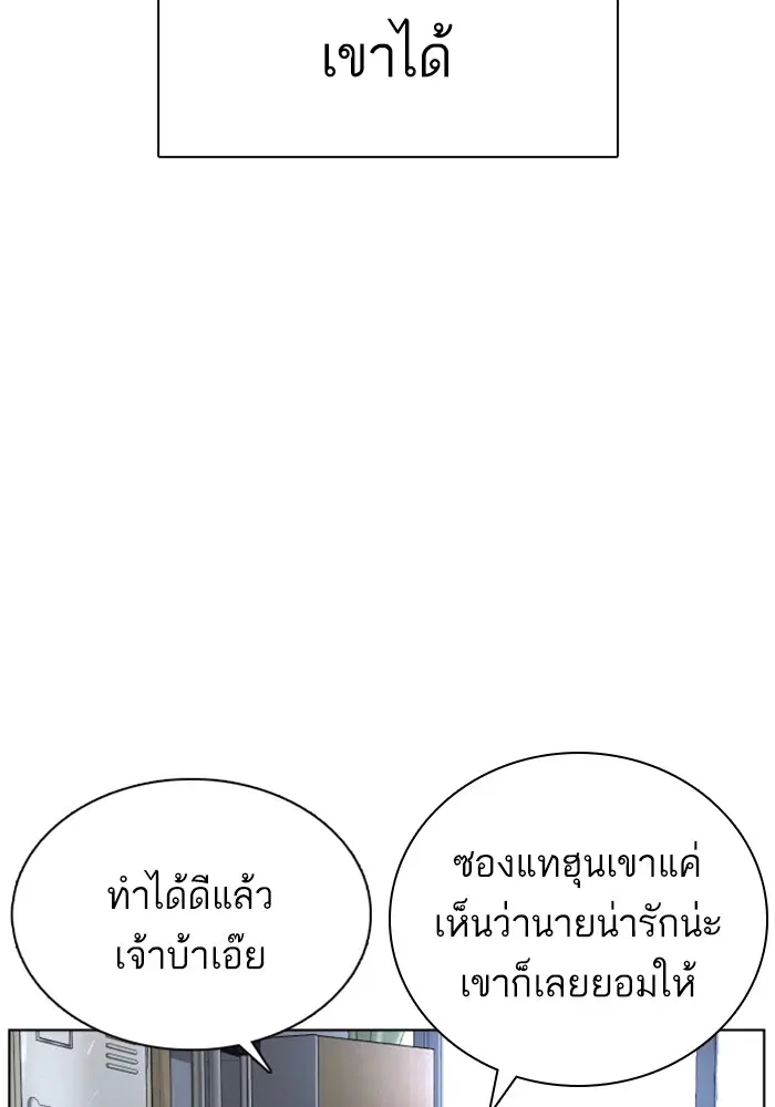 หน้า 92 จาก 183