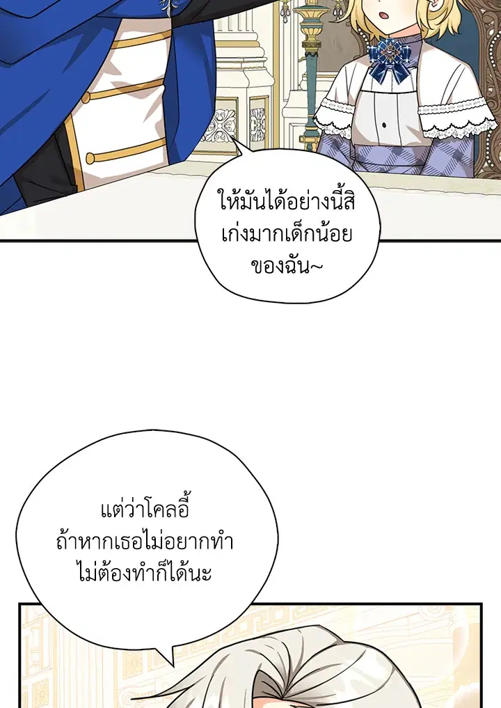 หน้า 76 จาก 86