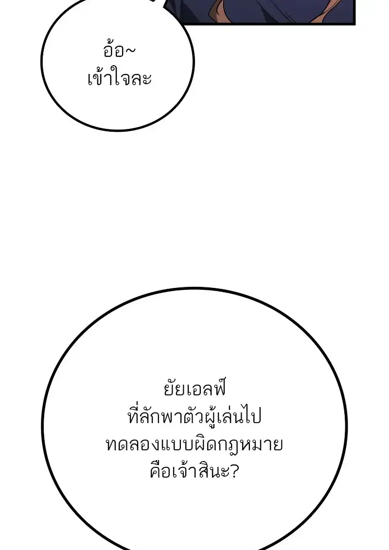 หน้า 104 จาก 147