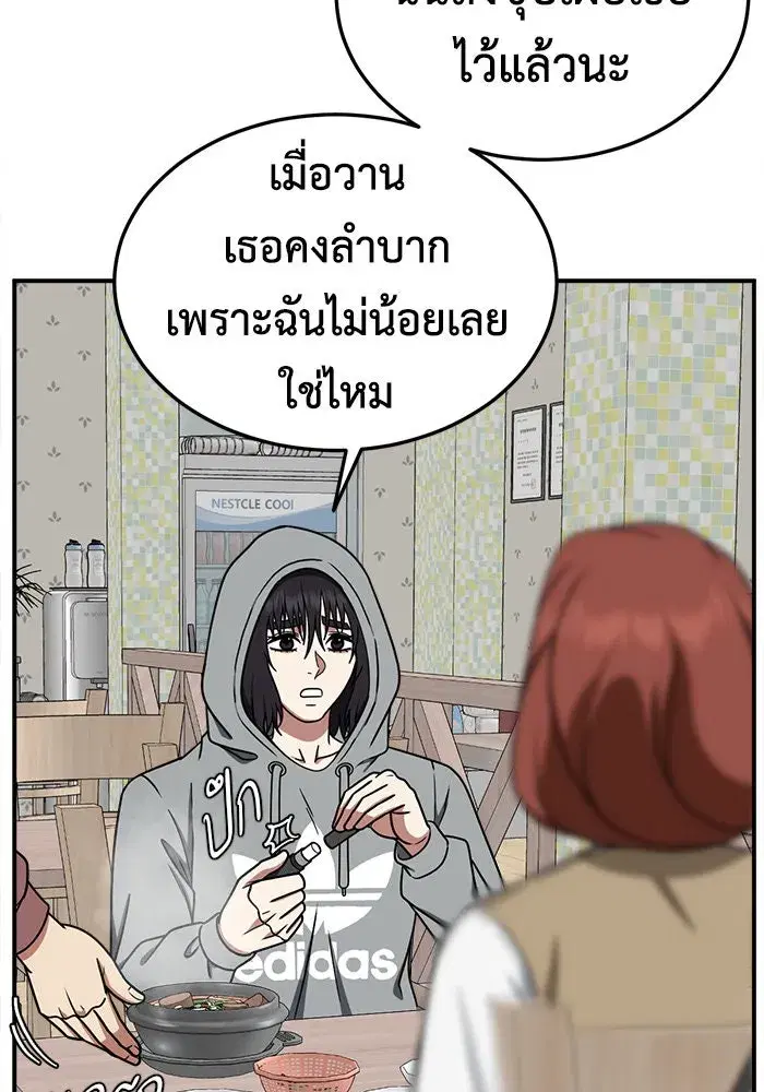 หน้า 101 จาก 163