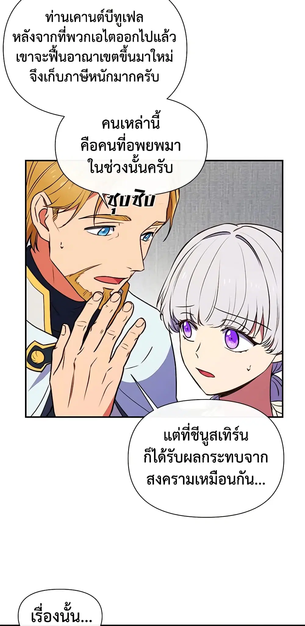 หน้า 16 จาก 40