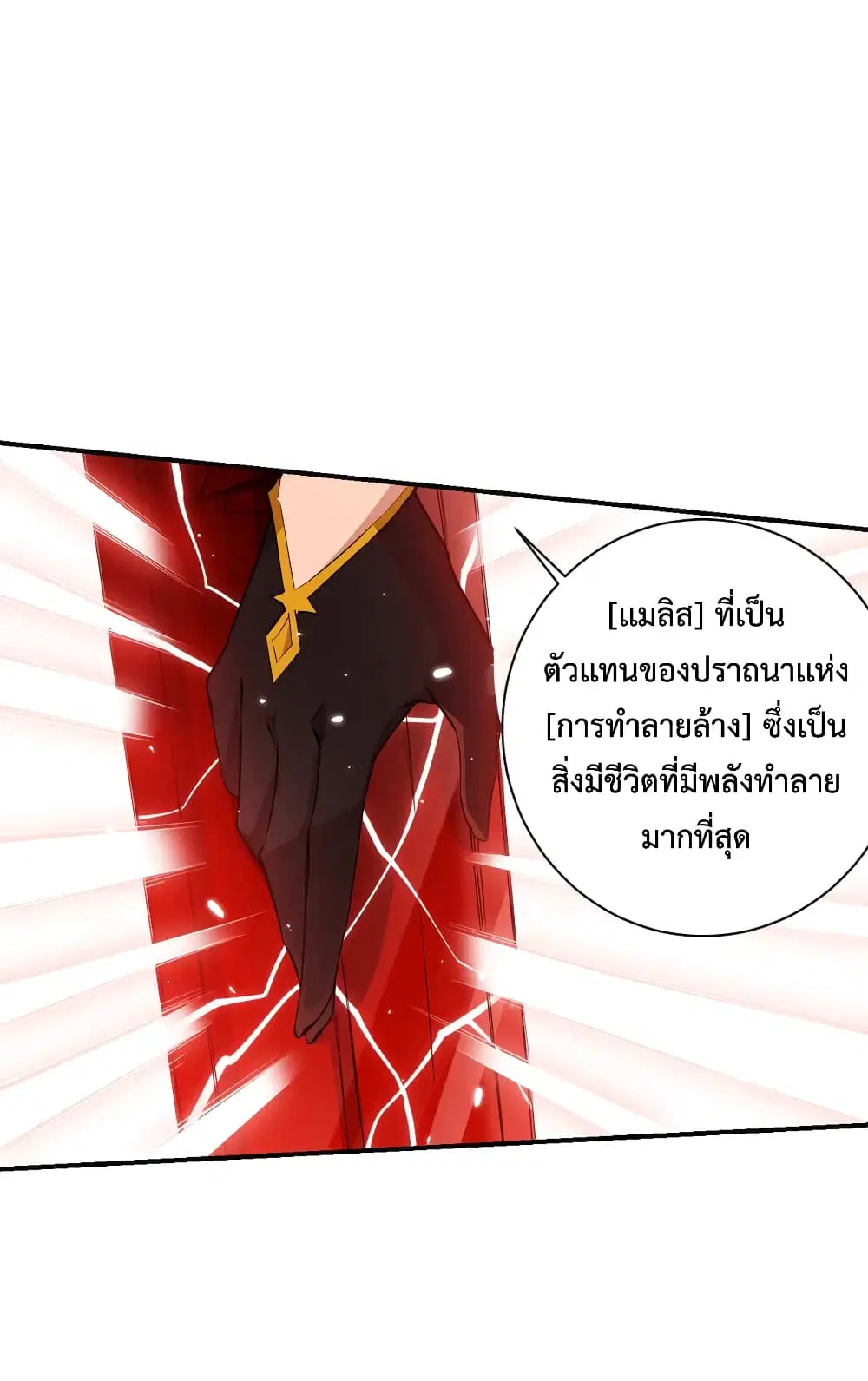 หน้า 48 จาก 77