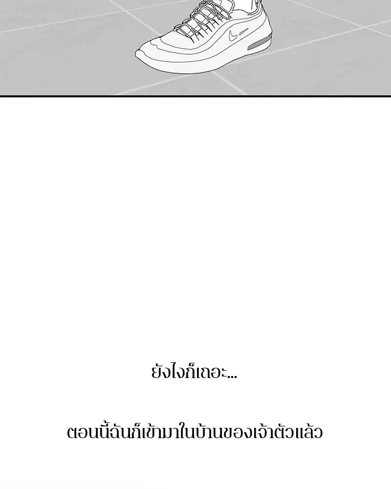 หน้า 62 จาก 113