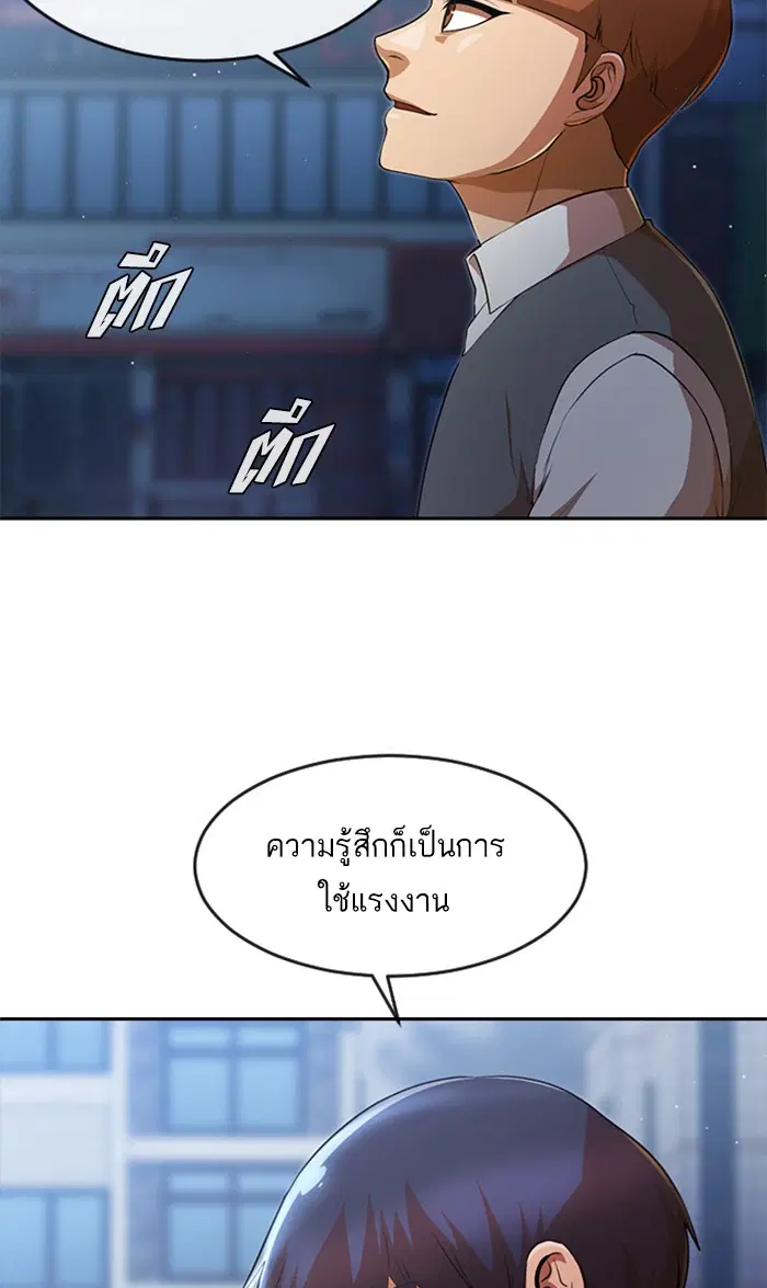 หน้า 69 จาก 102