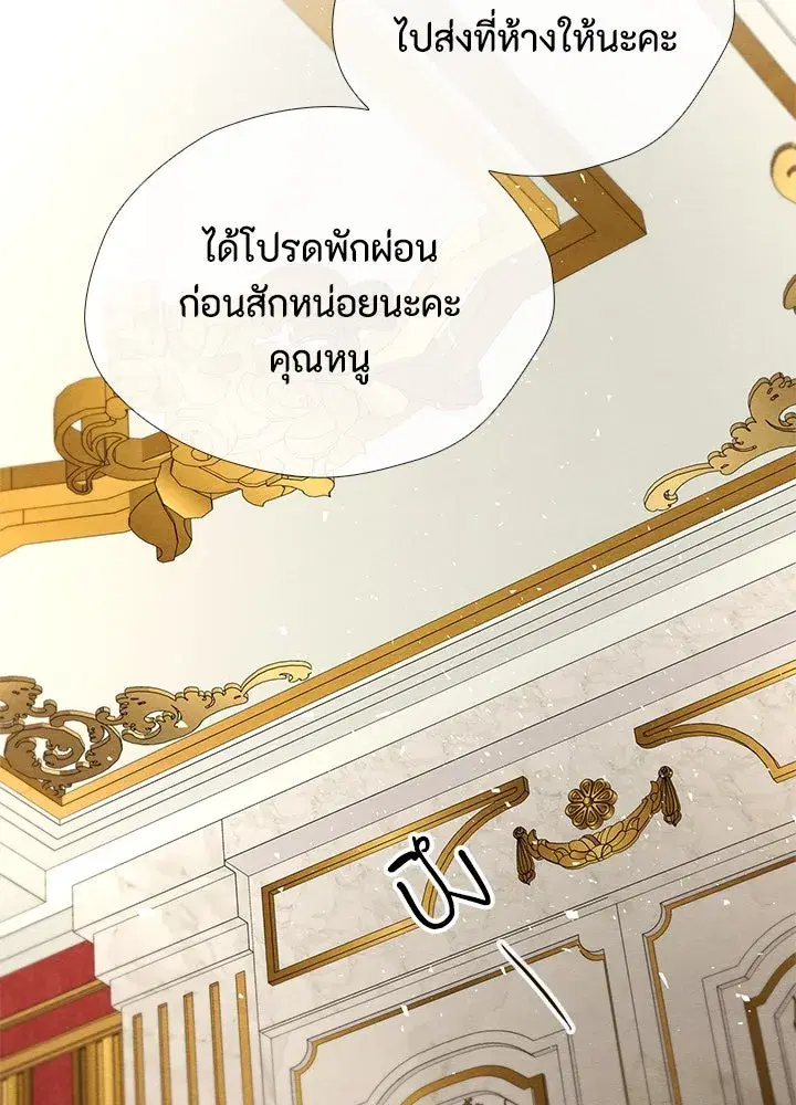 หน้า 77 จาก 109