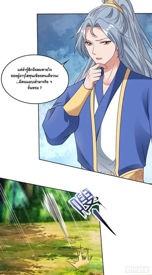 หน้า 4 จาก 26