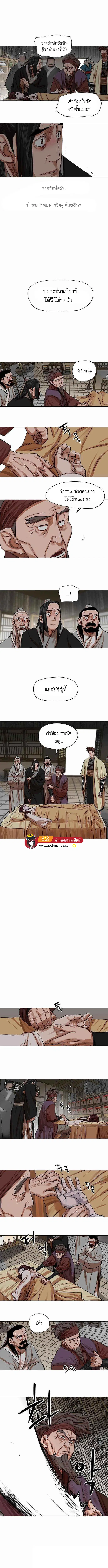 หน้า 4 จาก 8