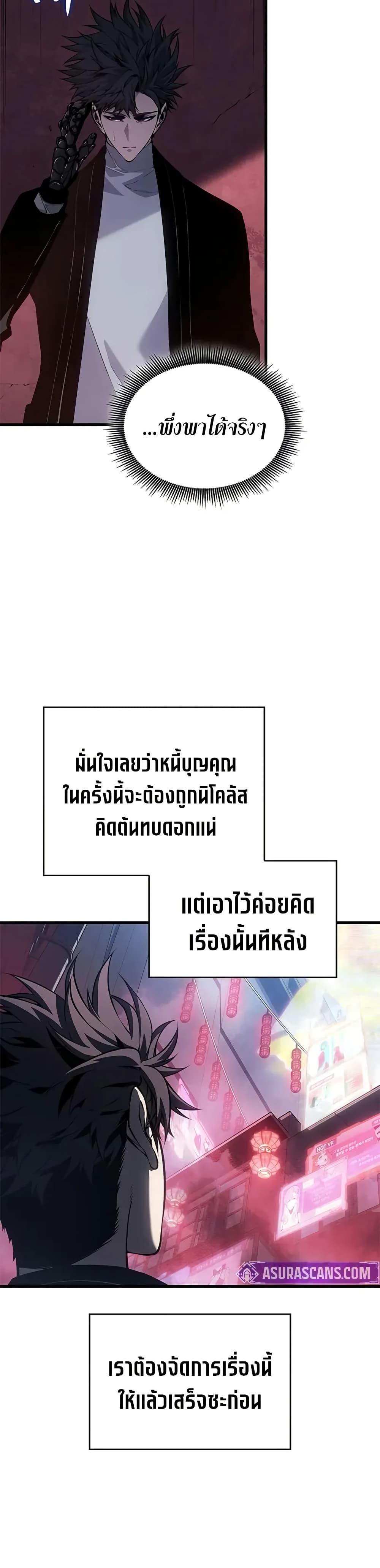 หน้า 46 จาก 50