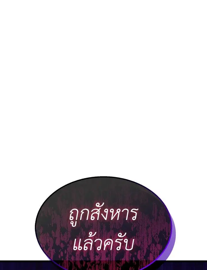 หน้า 98 จาก 113