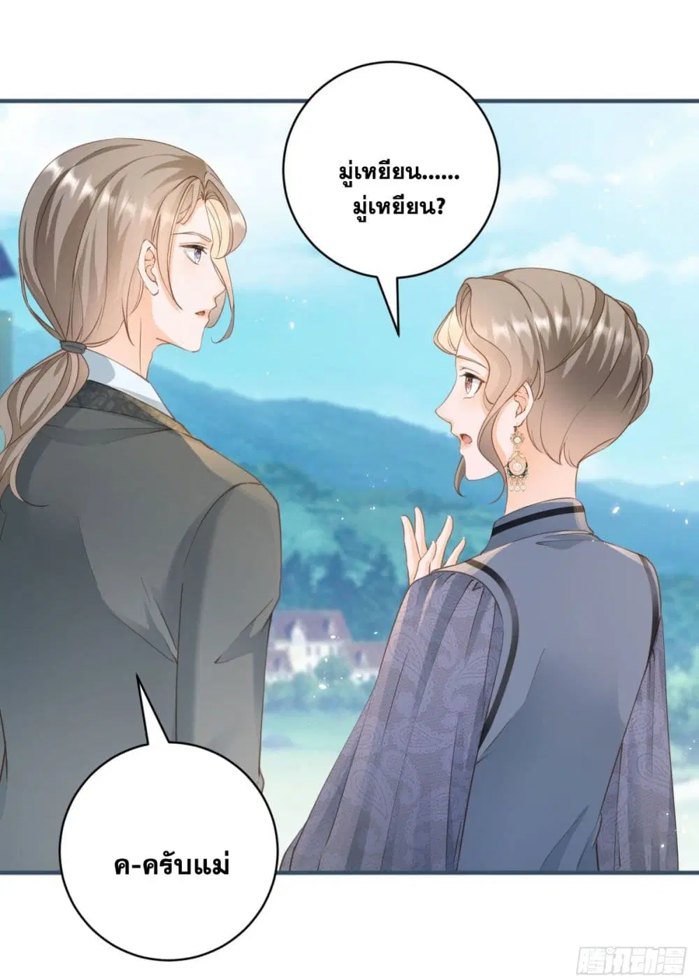 หน้า 3 จาก 47