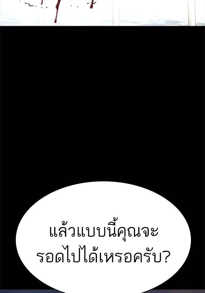 หน้า 133 จาก 138