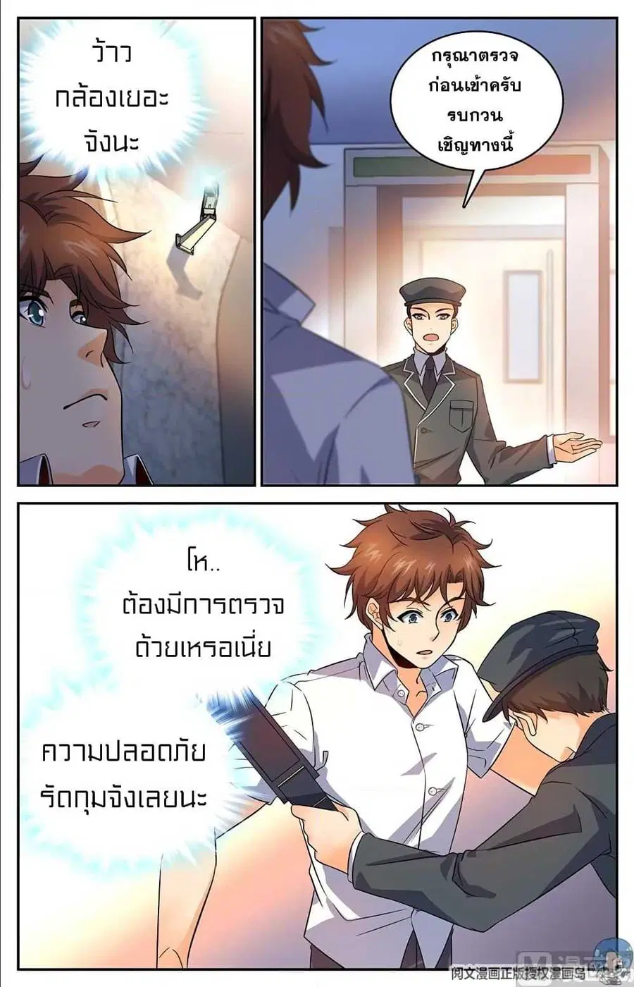 หน้า 4 จาก 11