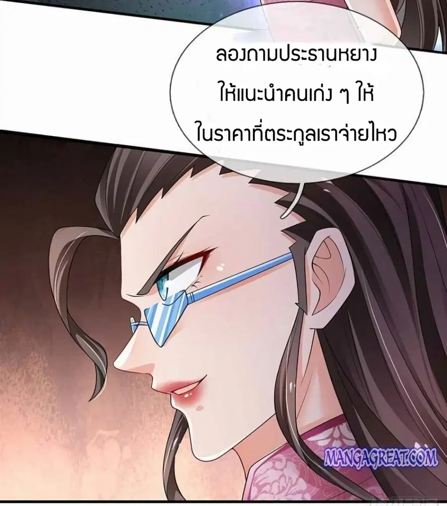 หน้า 32 จาก 34