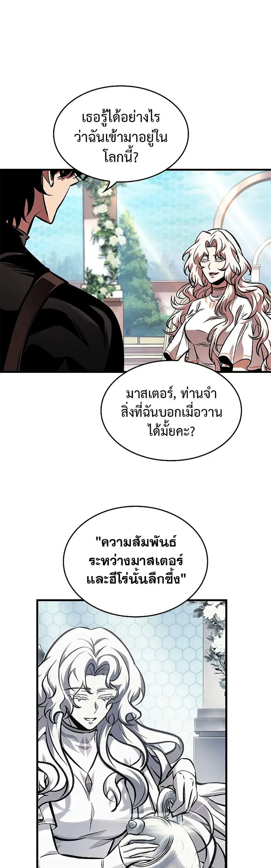 หน้า 24 จาก 51