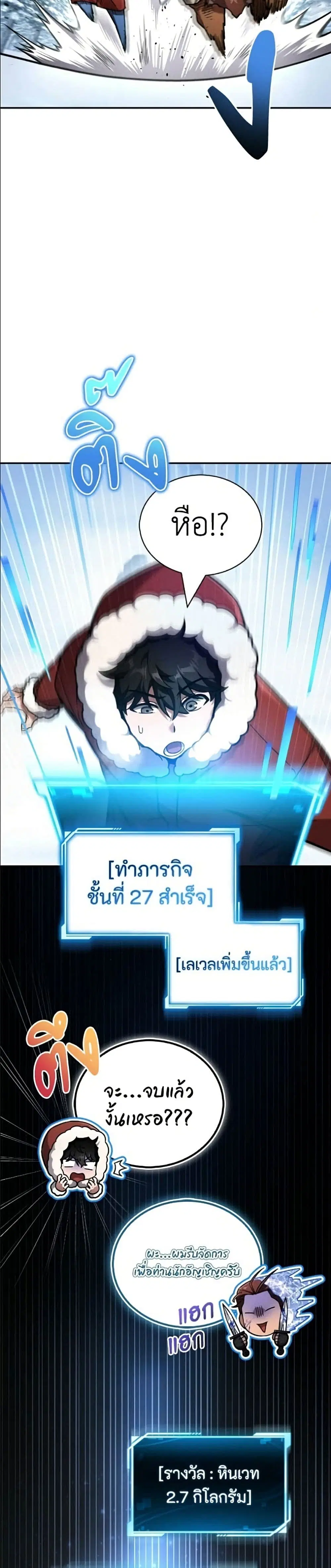 หน้า 47 จาก 52