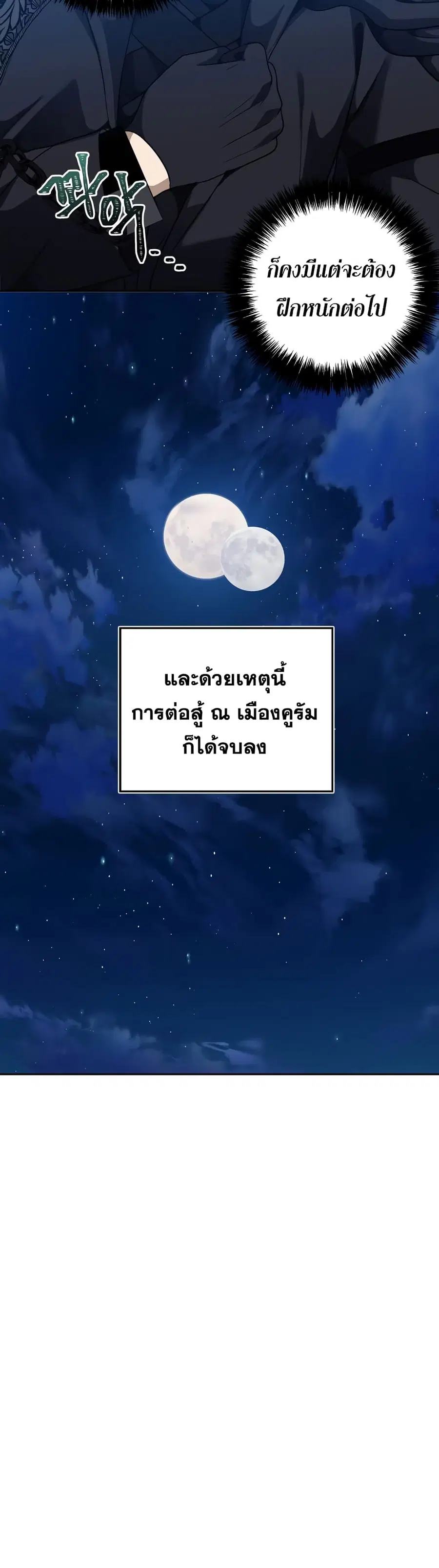 หน้า 21 จาก 24