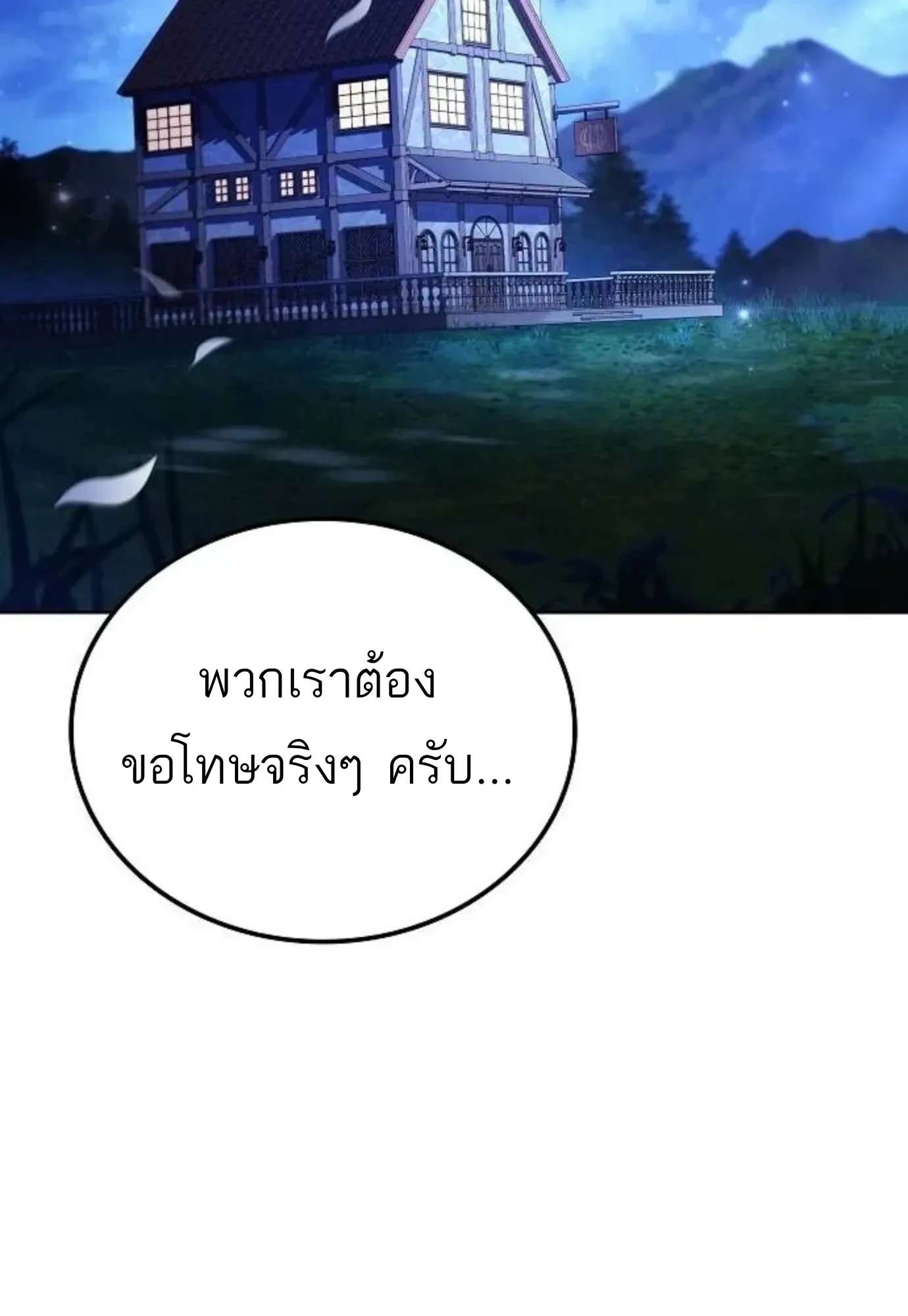 หน้า 110 จาก 141