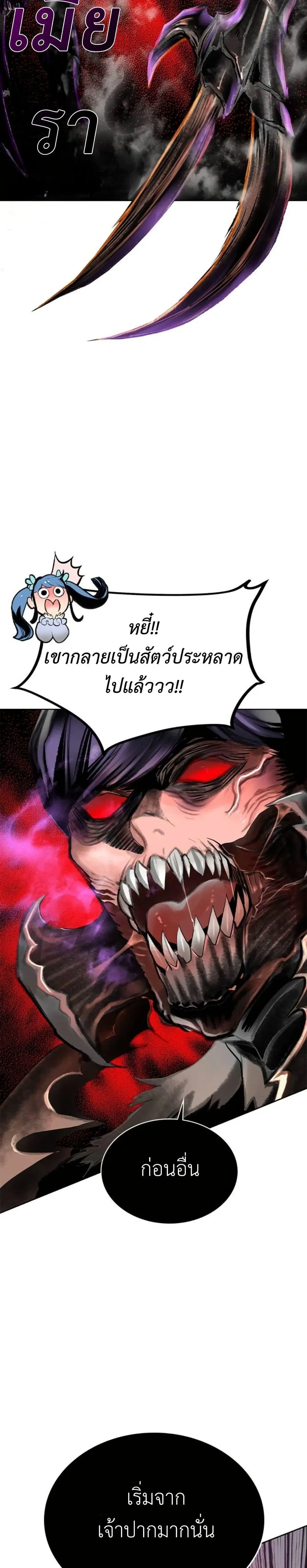 หน้า 32 จาก 50