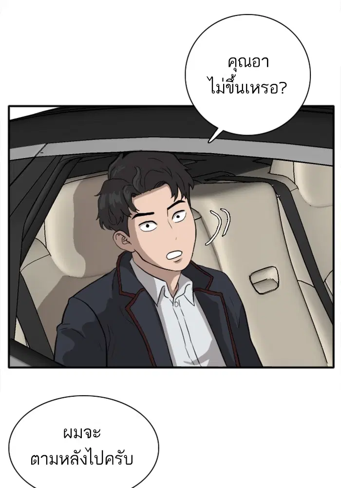 หน้า 100 จาก 120