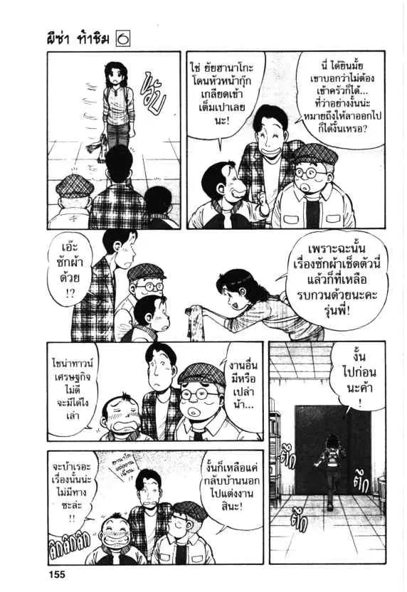 หน้า 13 จาก 26