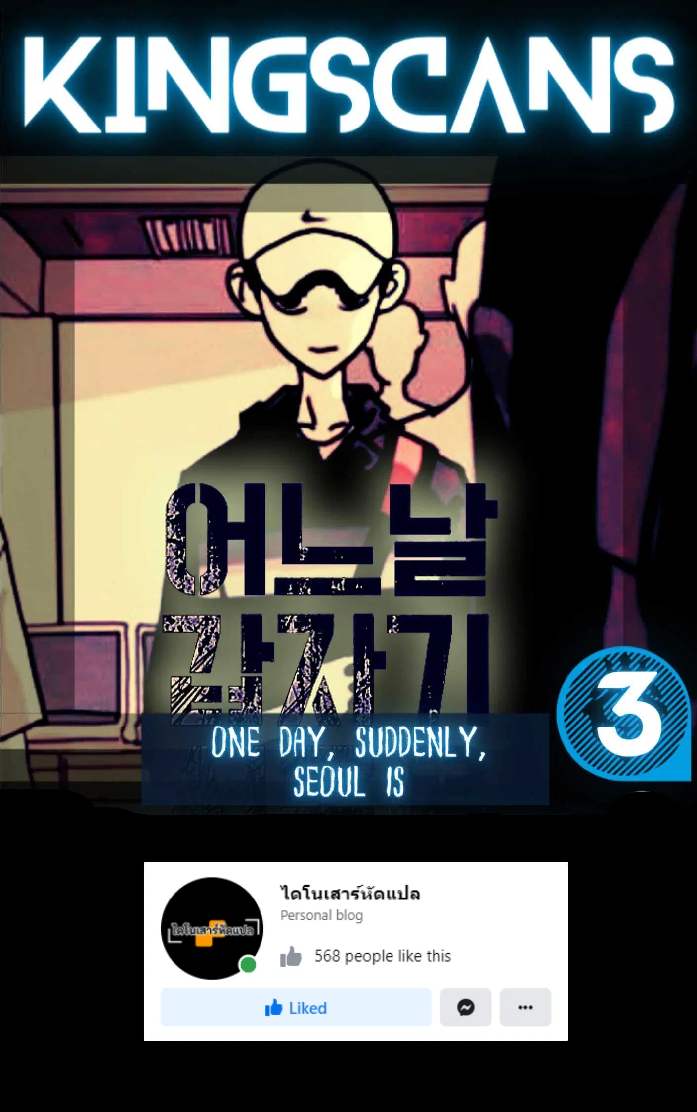 หน้า 1 จาก 20