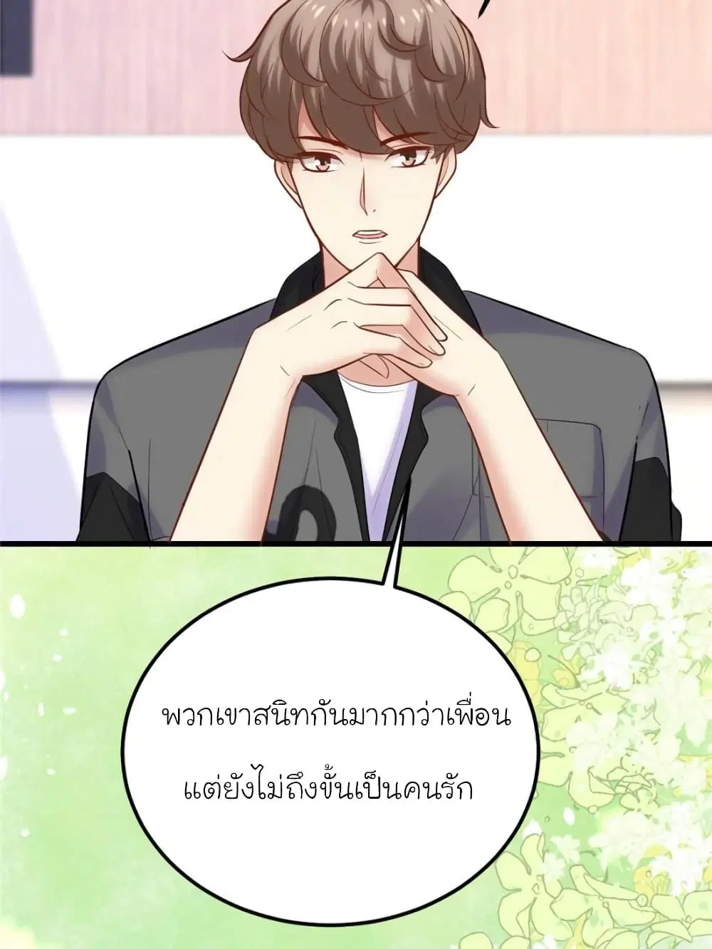 หน้า 57 จาก 85
