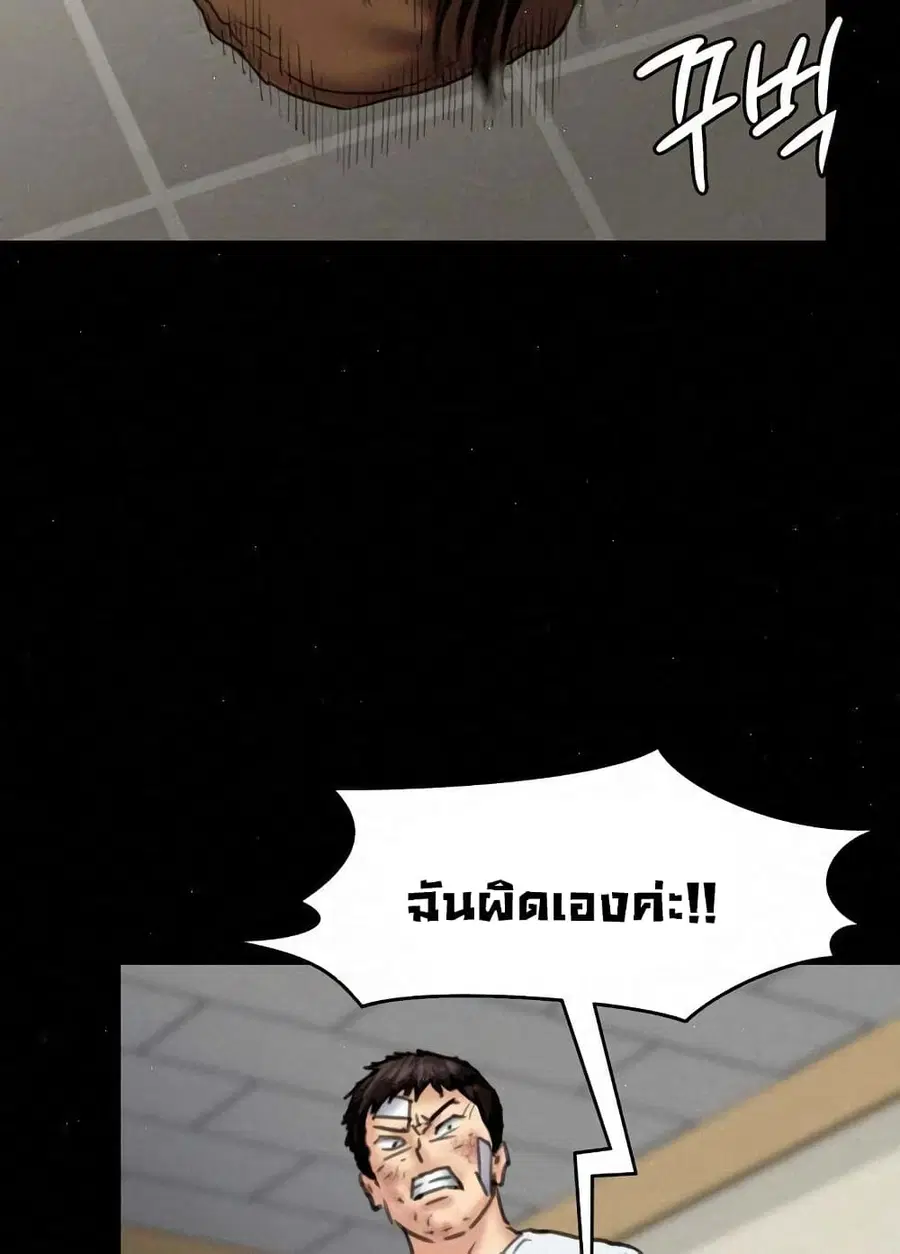 หน้า 72 จาก 99
