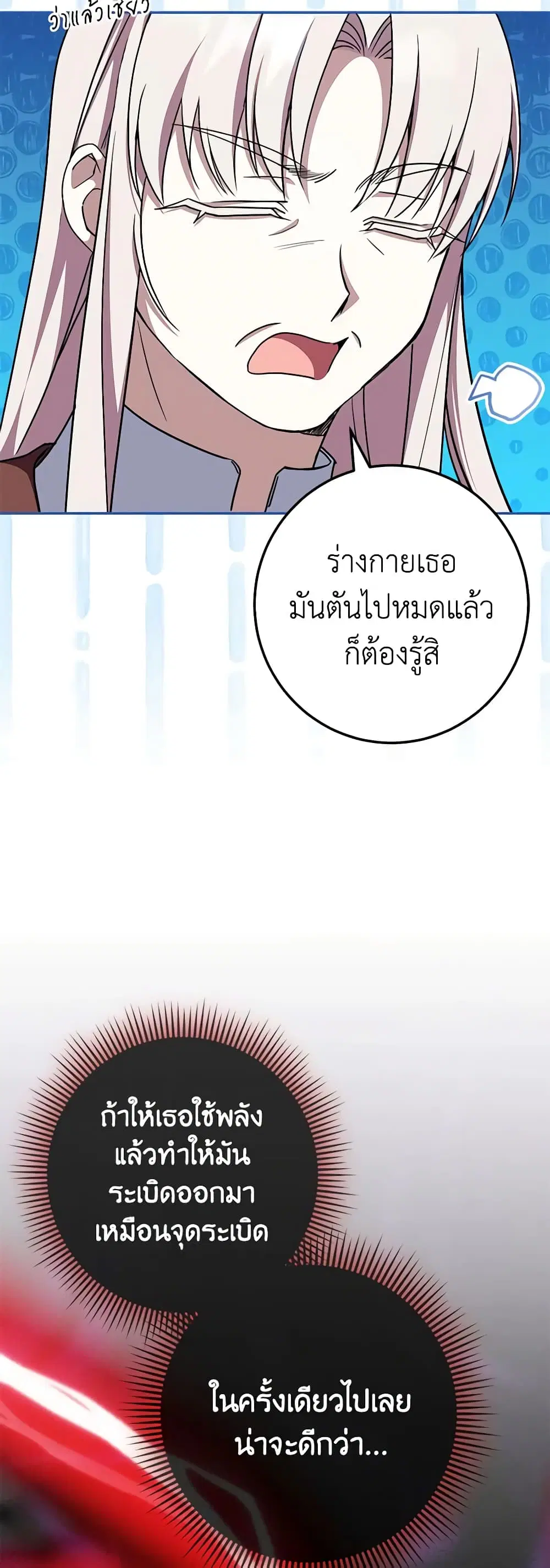 หน้า 20 จาก 50