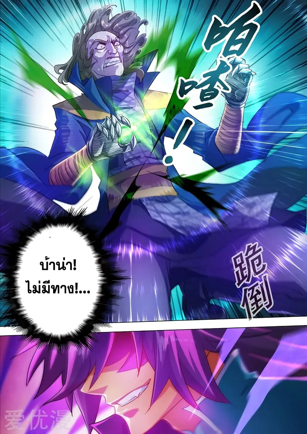 หน้า 1 จาก 14