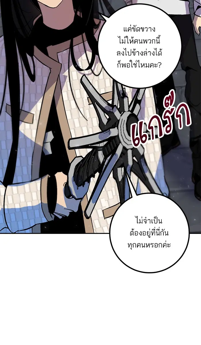 หน้า 81 จาก 98