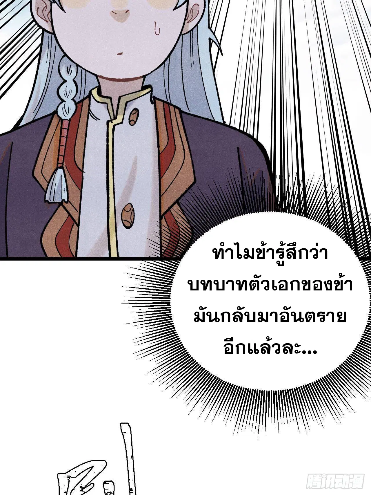 หน้า 20 จาก 84