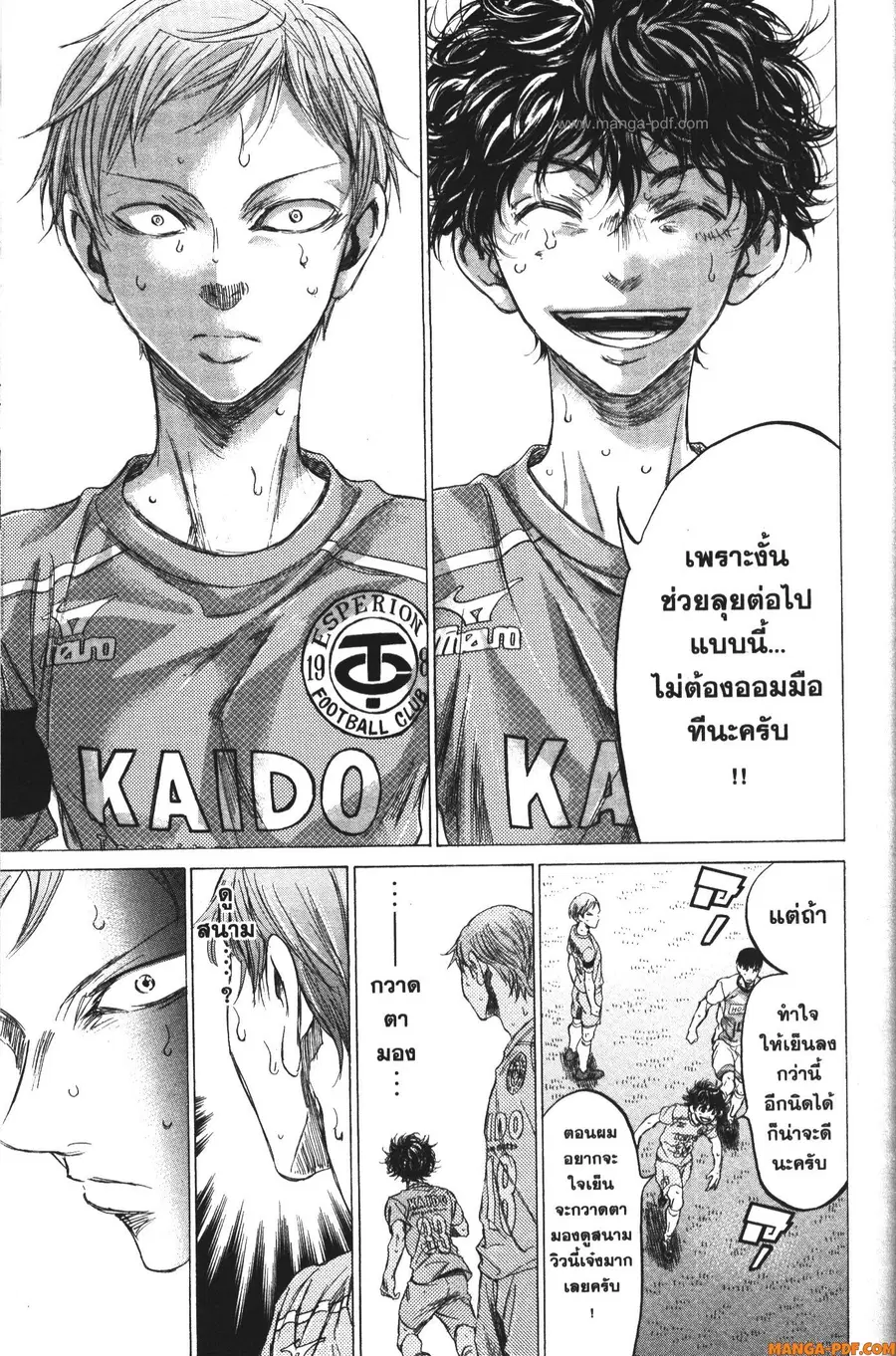 หน้า 16 จาก 19