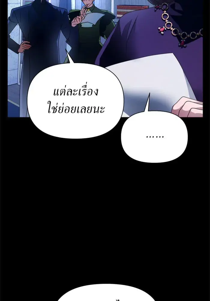 หน้า 104 จาก 162