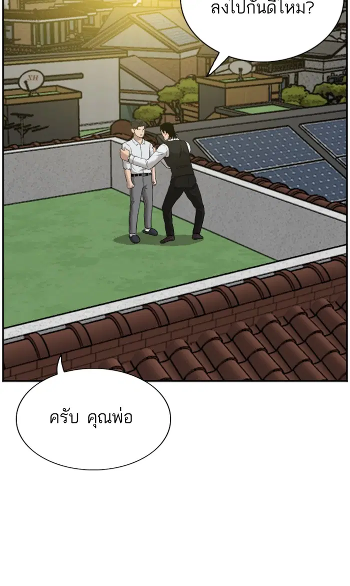 หน้า 65 จาก 115