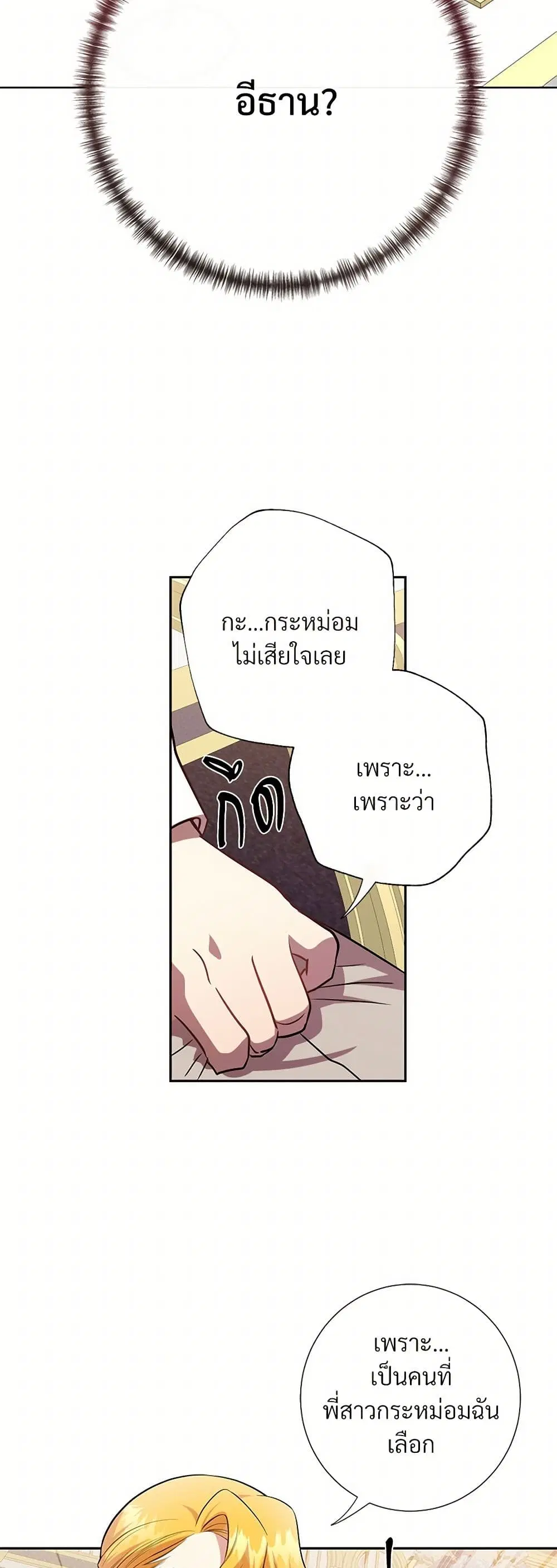 หน้า 11 จาก 41