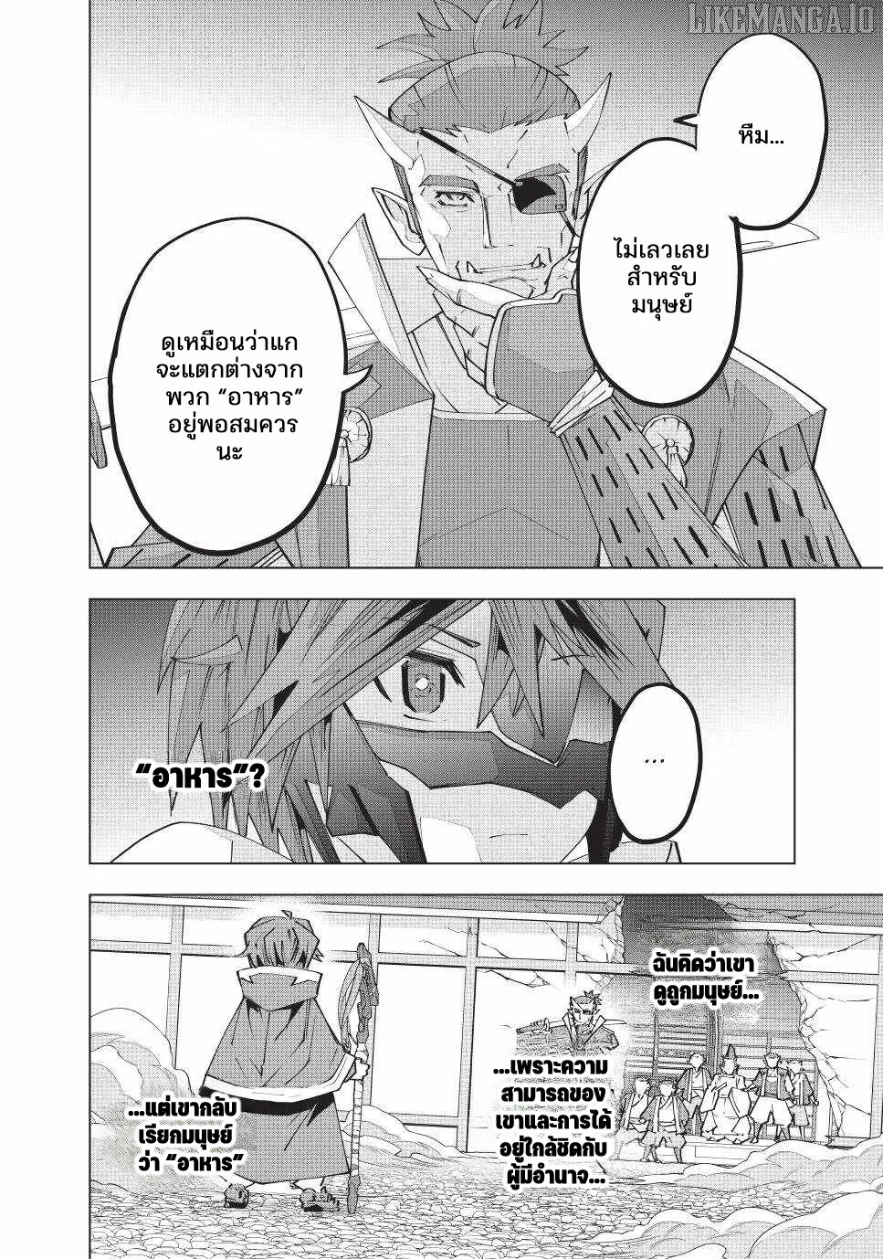 หน้า 4 จาก 18