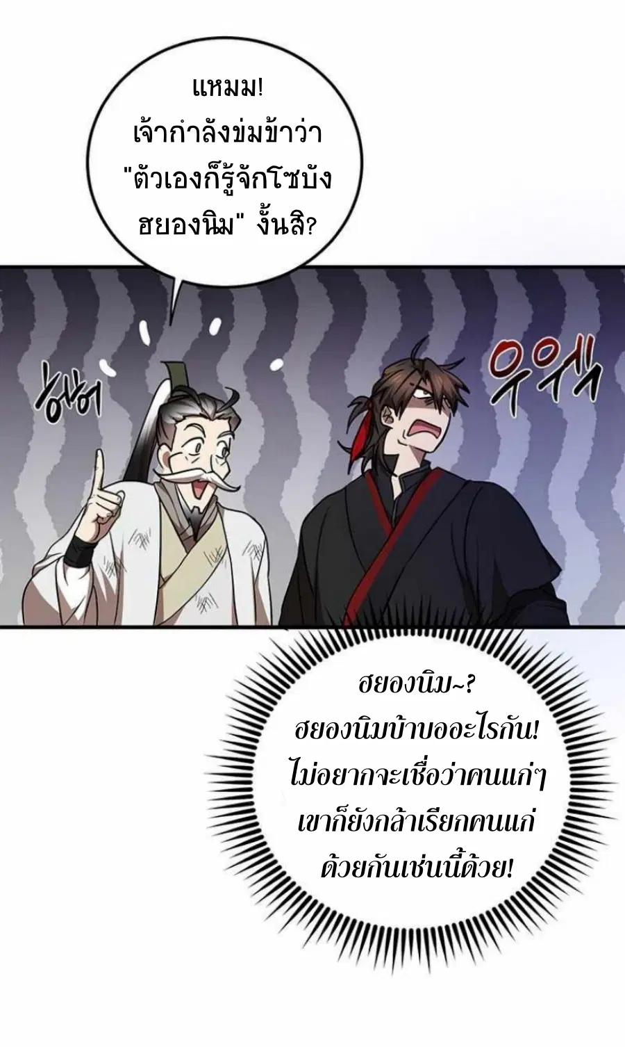 หน้า 65 จาก 75