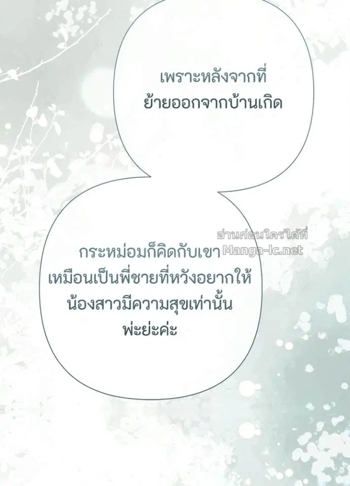 หน้า 30 จาก 146