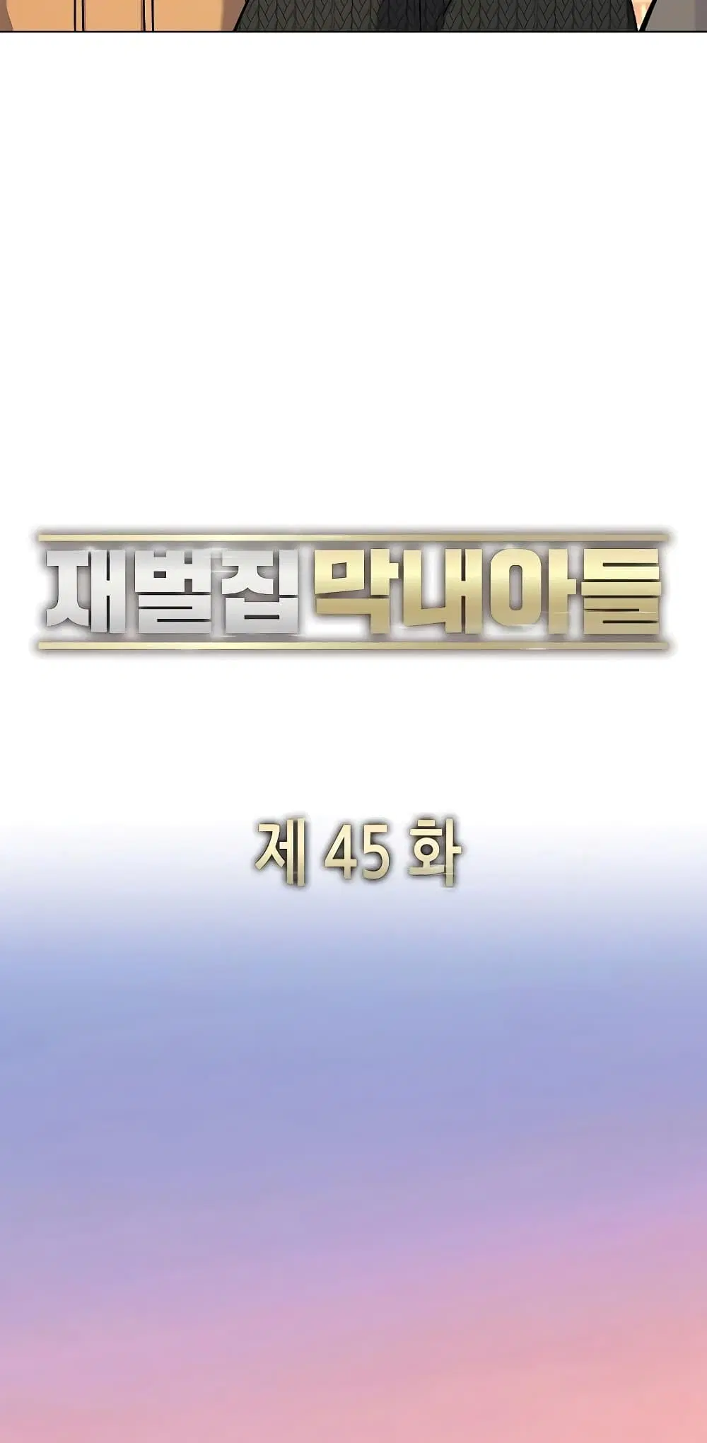 หน้า 50 จาก 82