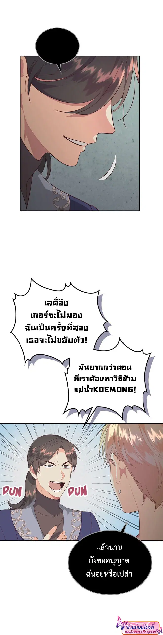 หน้า 3 จาก 36