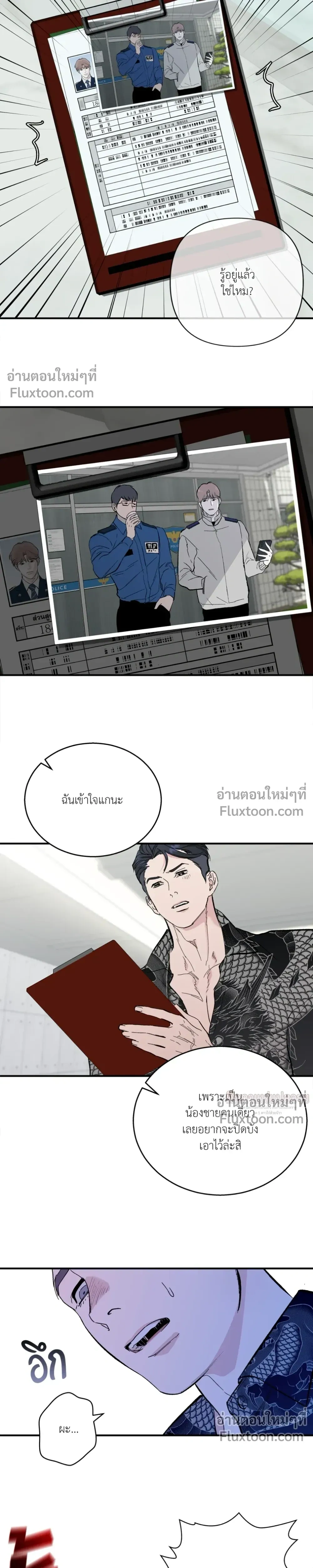หน้า 10 จาก 23