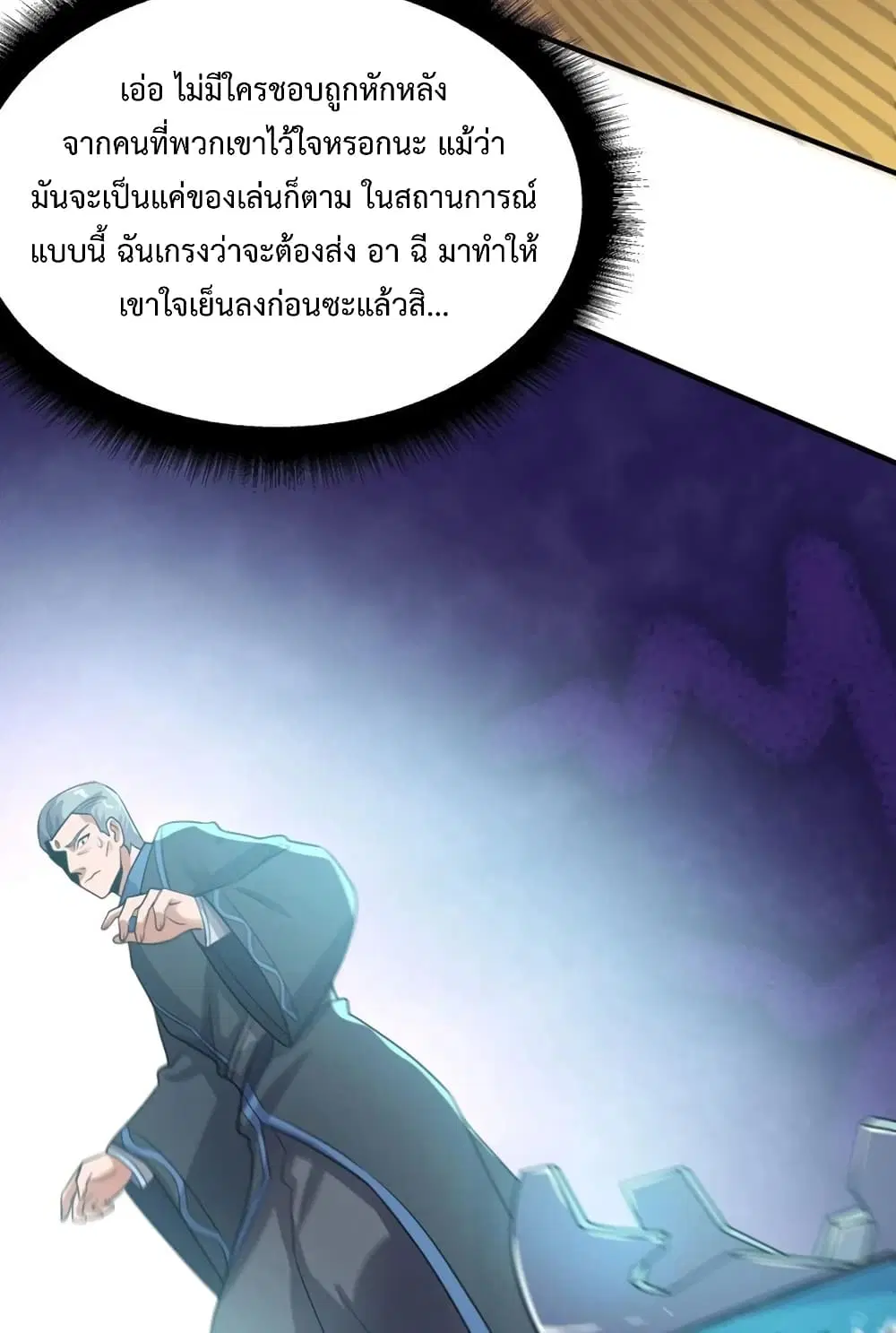 หน้า 6 จาก 52