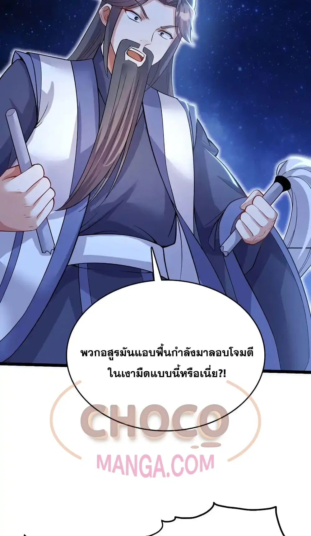 หน้า 7 จาก 32