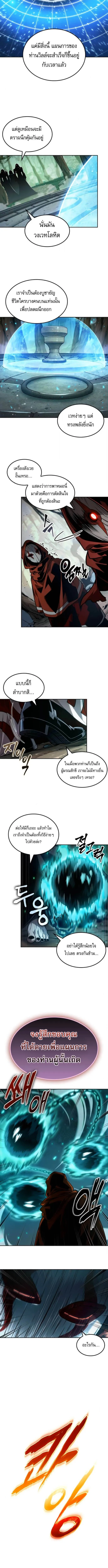 หน้า 2 จาก 12