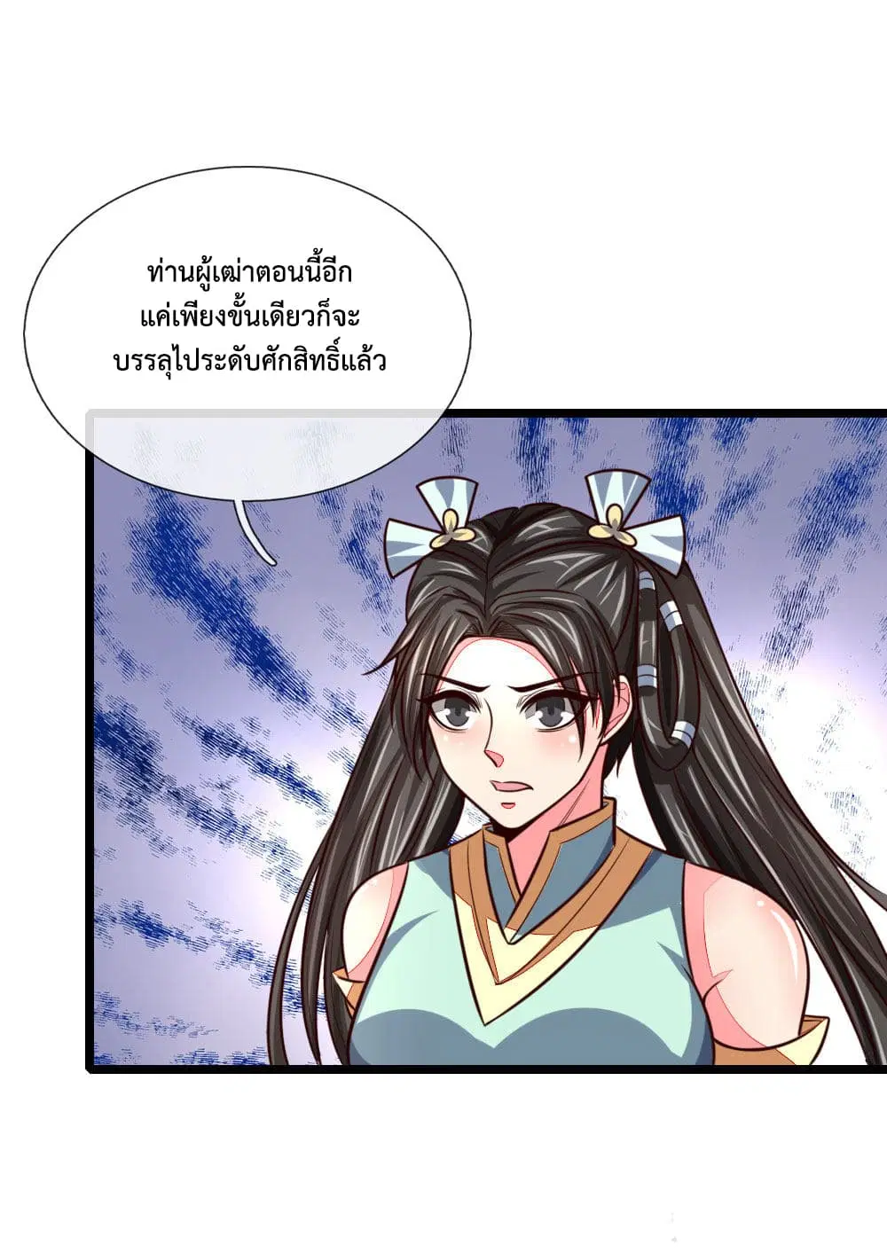 หน้า 18 จาก 22