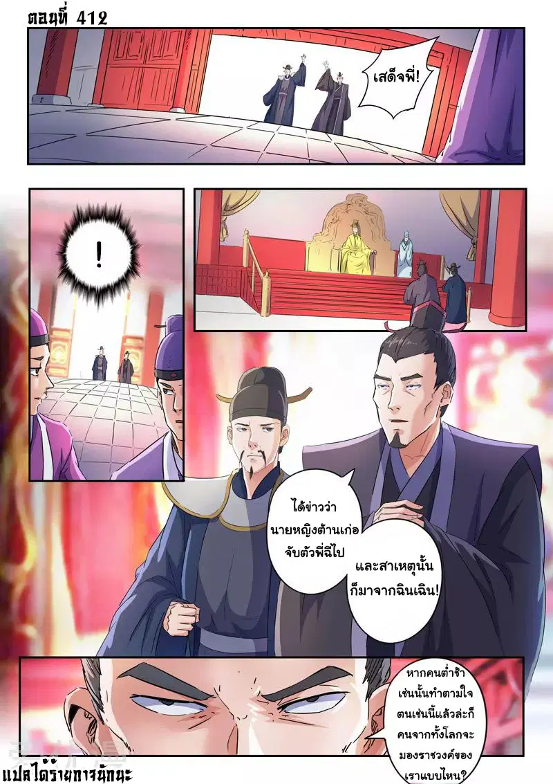 หน้า 1 จาก 9