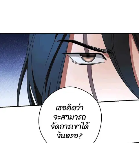 หน้า 25 จาก 100