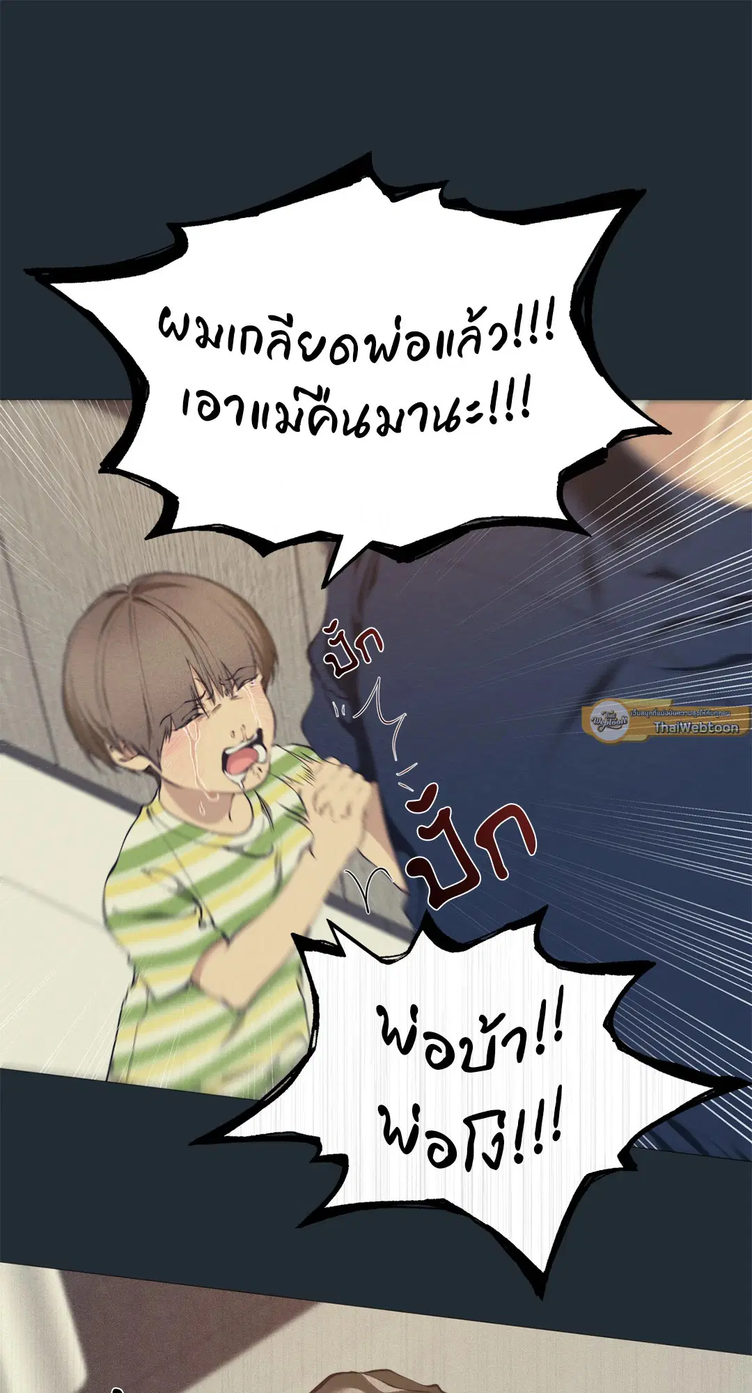 หน้า 70 จาก 78