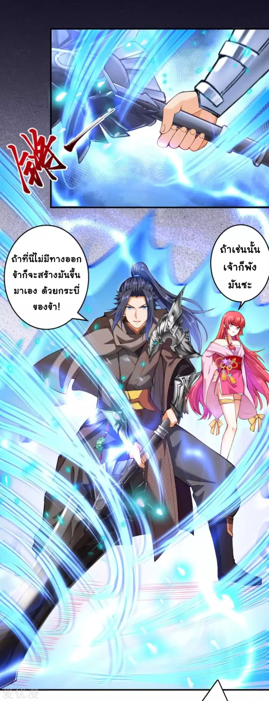 หน้า 6 จาก 14