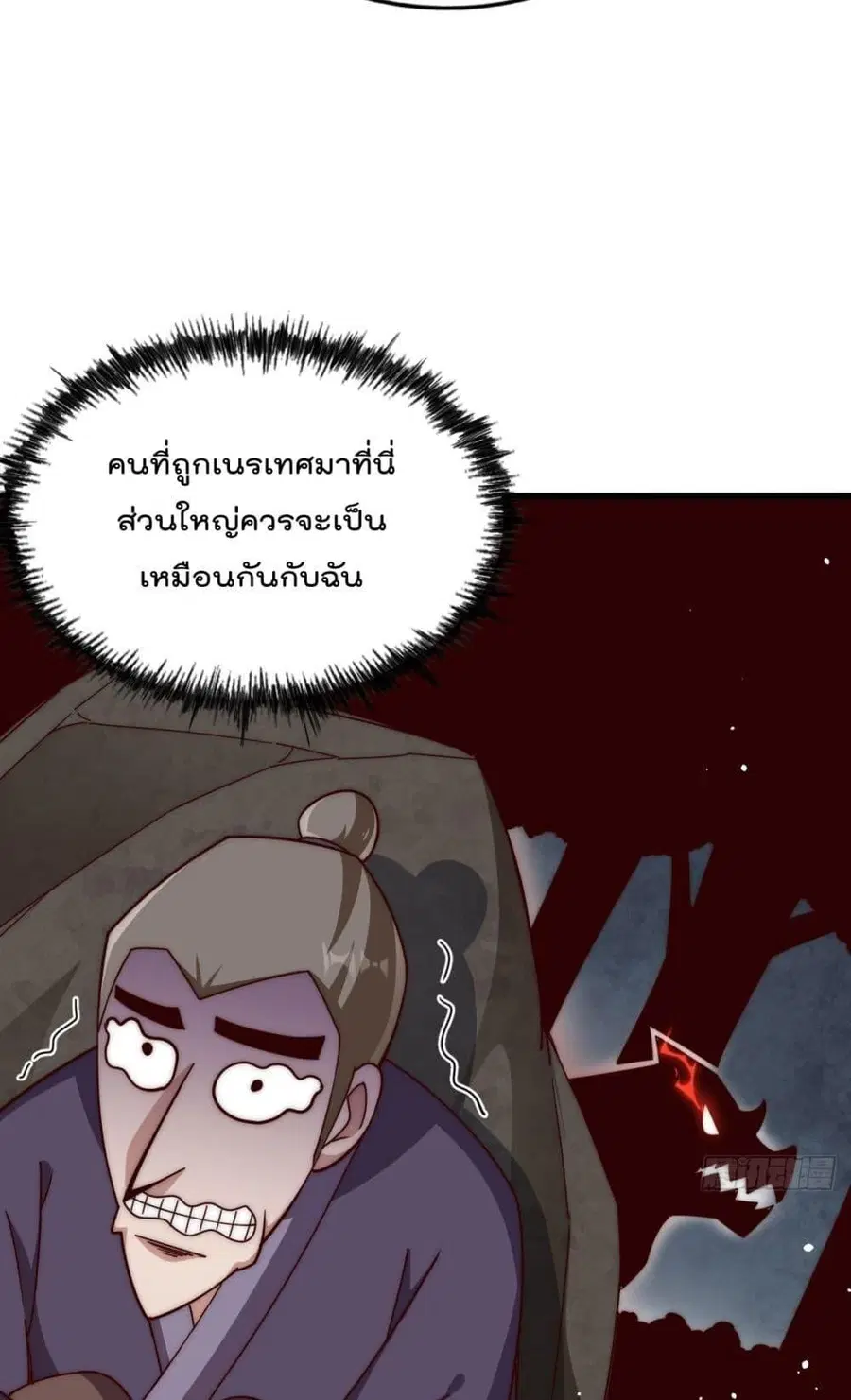 หน้า 65 จาก 72